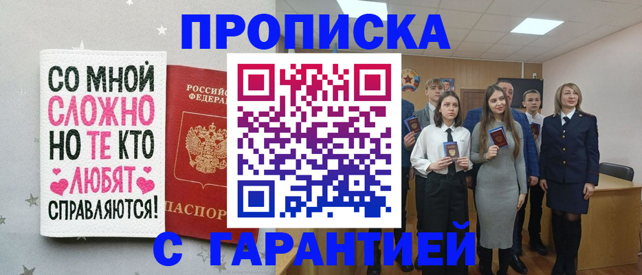 временная регистрация госуслуги в Ставрополе