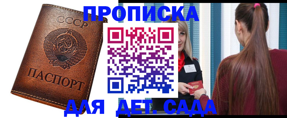 временная регистрация поиск в Ставрополе