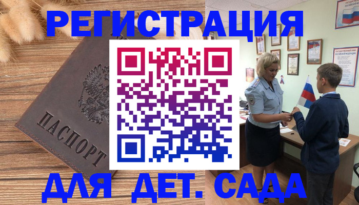 найти адрес прописки в Ставрополе